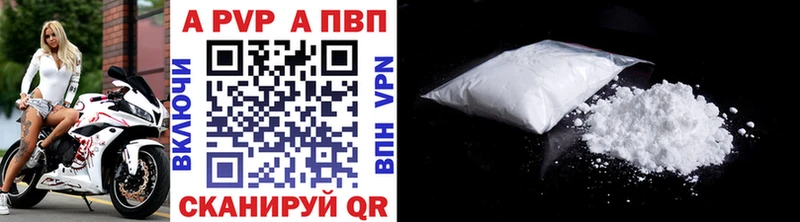 Купить закладки  Харовск  Alpha-PVP мука 