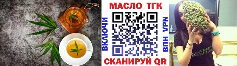 Еда ТГК конопля  Купить закладки  Харовск 