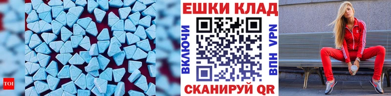 Ecstasy mix  Купить  Харовск 