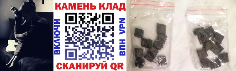 Гашиш Cannabis  Купить  Харовск 