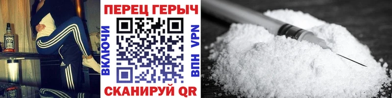 ГЕРОИН Heroin Купить Харовск