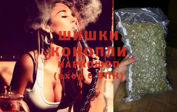 метамфетамин Нефтекумск