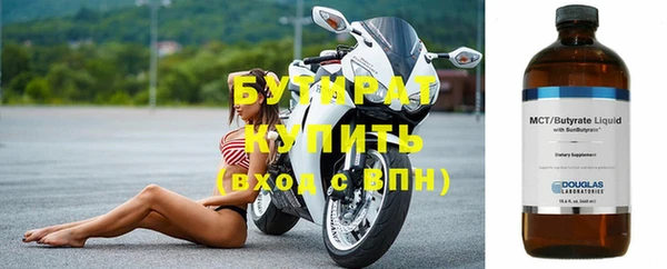 трава Нефтегорск