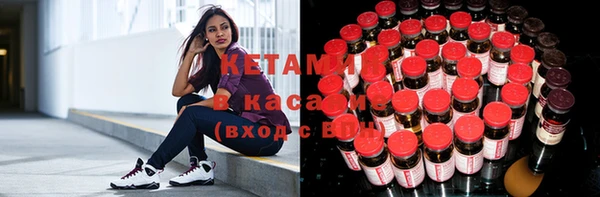 трава Нефтегорск
