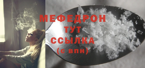 метамфетамин Нефтекумск