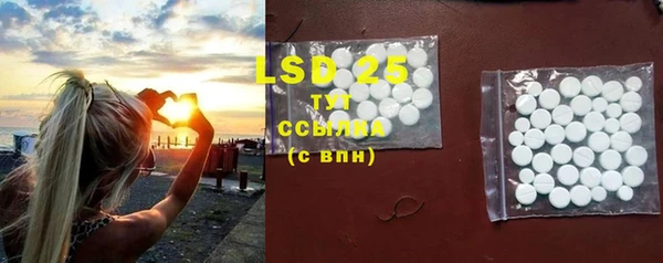 трава Нефтегорск