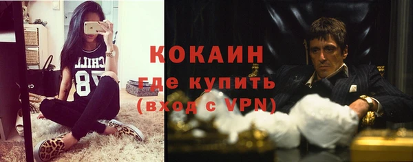 трава Нефтегорск