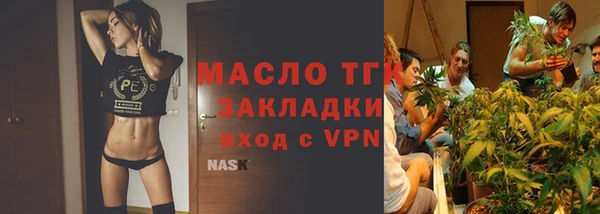 трава Нефтегорск