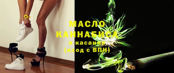 трава Нефтегорск