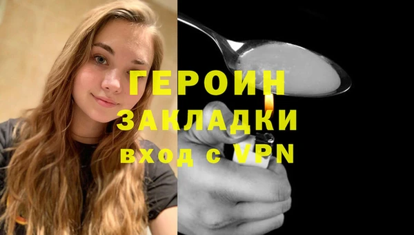 трава Нефтегорск