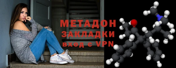 трава Нефтегорск