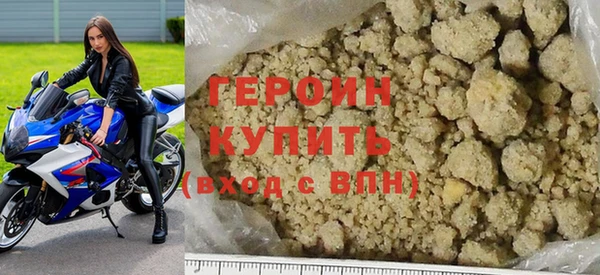 метамфетамин Нефтекумск