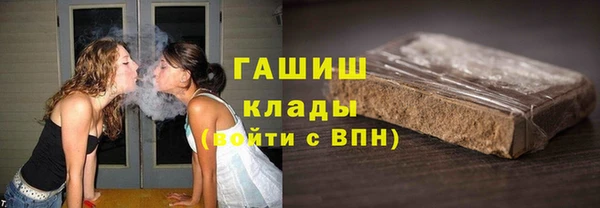 метамфетамин Нефтекумск