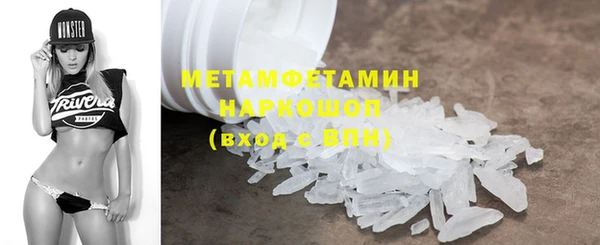 метамфетамин Нефтекумск