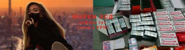 метамфетамин Нефтекумск