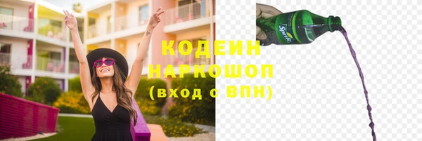 трава Нефтегорск