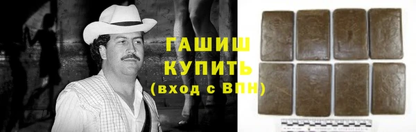 метамфетамин Нефтекумск