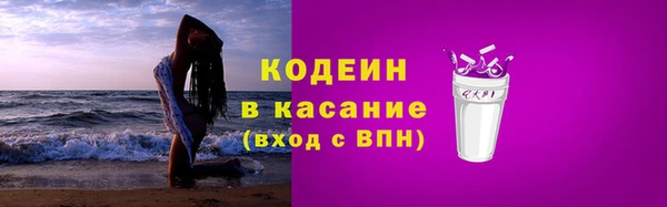 метамфетамин Нефтекумск