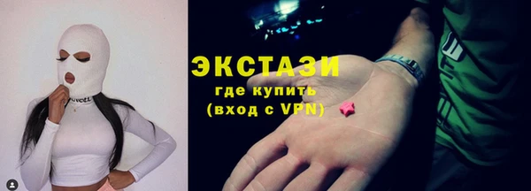 метамфетамин Нефтекумск