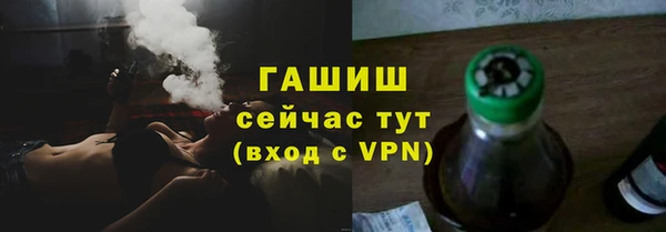 трава Нефтегорск