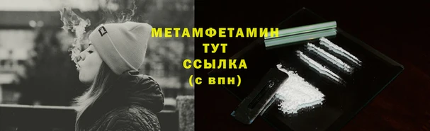 трава Нефтегорск