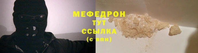 круглые Нея