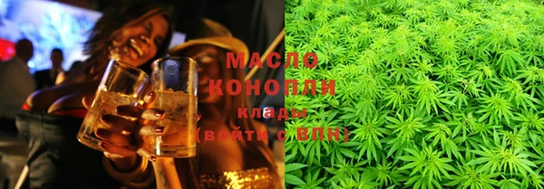 трава Нефтегорск