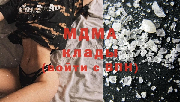 метамфетамин Нефтекумск