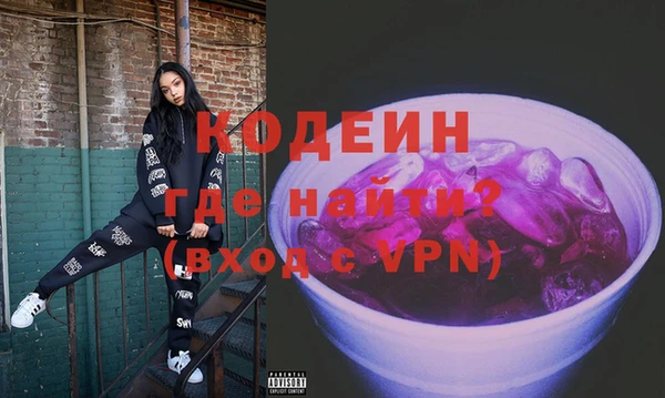 метамфетамин Нефтекумск
