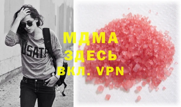 метамфетамин Нефтекумск
