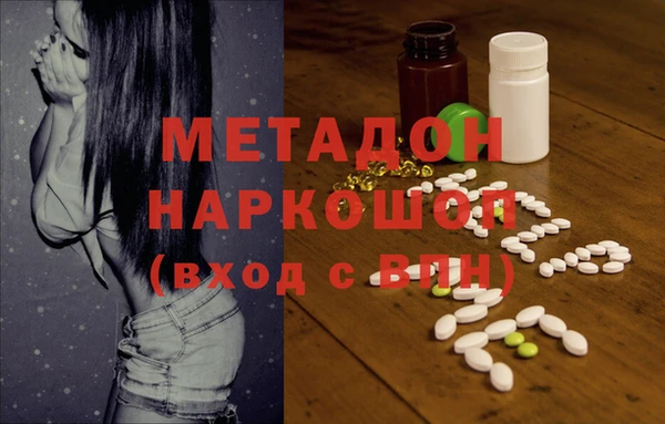 метамфетамин Нефтекумск