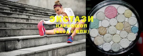 круглые Нея