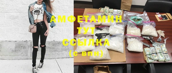 метамфетамин Нефтекумск