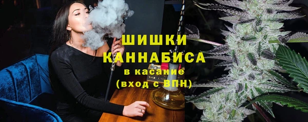 трава Нефтегорск