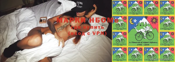 метамфетамин Нефтекумск