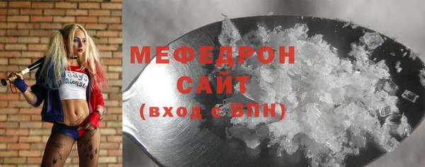 круглые Нея