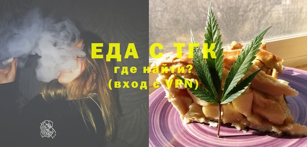 трава Нефтегорск
