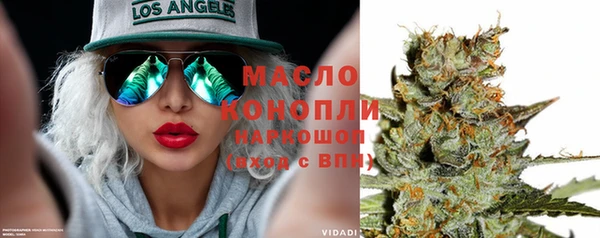 метамфетамин Нефтекумск