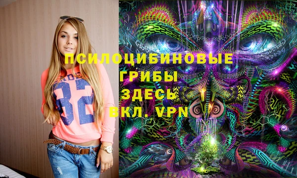 трава Нефтегорск