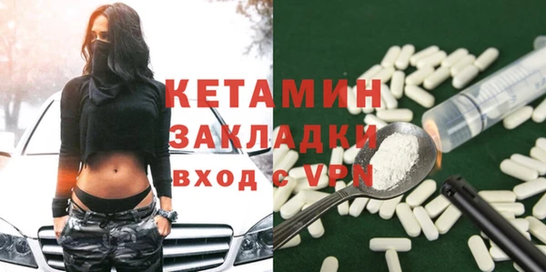 трава Нефтегорск