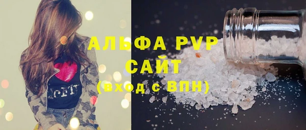 трава Нефтегорск