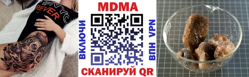 Купить  Харовск  MDMA молли 