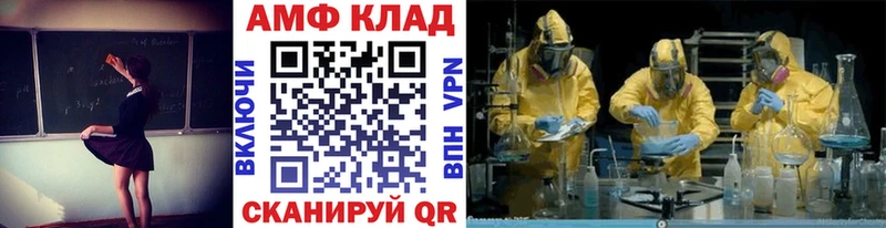 Купить закладки  Харовск  Первитин Methamphetamine 