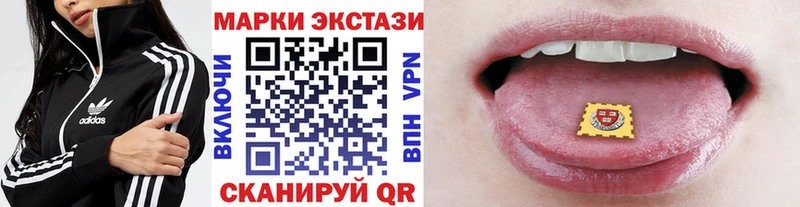 Купить где  Харовск  Марки N-bome 1,5мг 