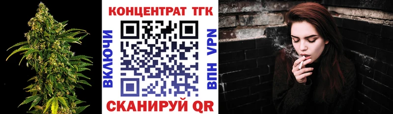 Дистиллят ТГК гашишное масло  Купить закладки  Харовск 