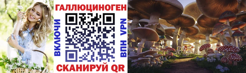 Купить  Харовск  Галлюциногенные грибы ЛСД 