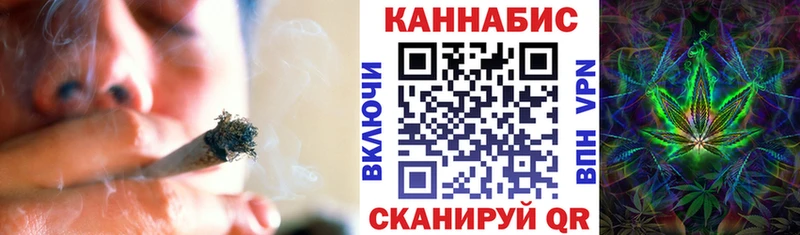 Марихуана план Харовск